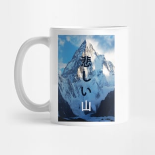 Sad mountain Mug